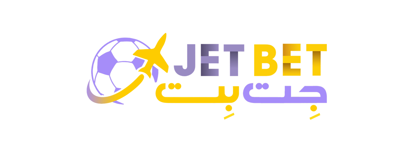 سایت انفجار جت بت